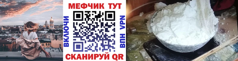 Названия наркотиков Тайшет Гашиш  A-PVP  Мефедрон  Каннабис 