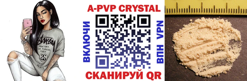 Alpha-PVP VHQ Тайшет