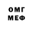 МЕТАДОН VHQ Marii Pink