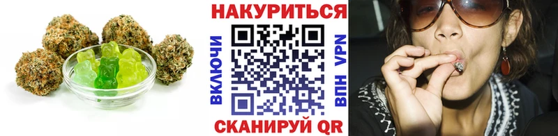 сайты даркнета как зайти  где найти   Тайшет  Cannafood конопля 