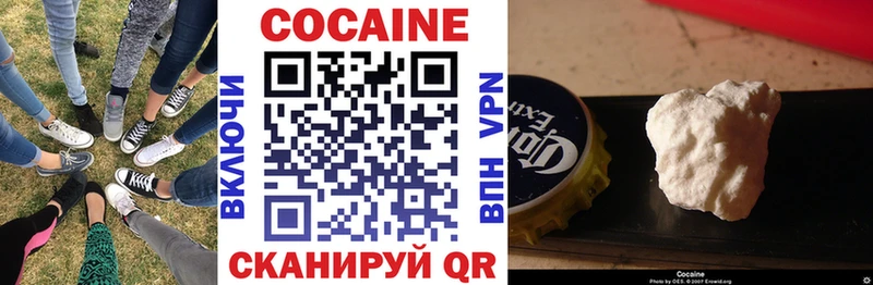 КОКАИН Колумбийский  Тайшет 