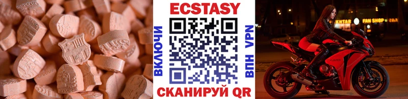 Ecstasy louis Vuitton  Тайшет 