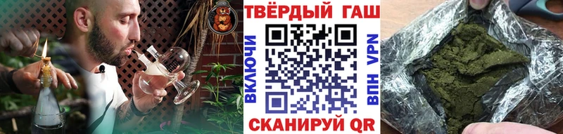 ГАШ убойный ссылка на мегу сайт Тайшет