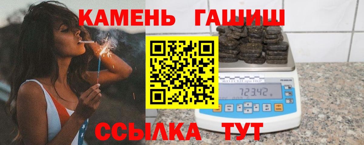 ГАШ 40% ТГК Тайшет