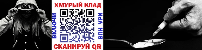 дарк нет телеграм  наркошоп  Тайшет  Героин Heroin 