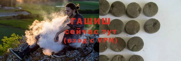 ПСИЛОЦИБИНОВЫЕ ГРИБЫ Алексеевка