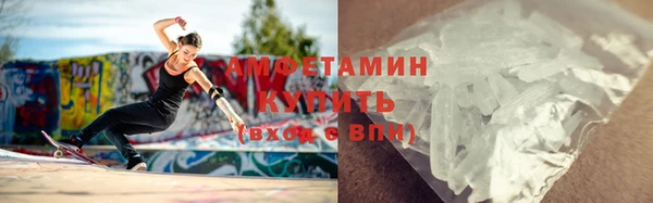 трава Горняк