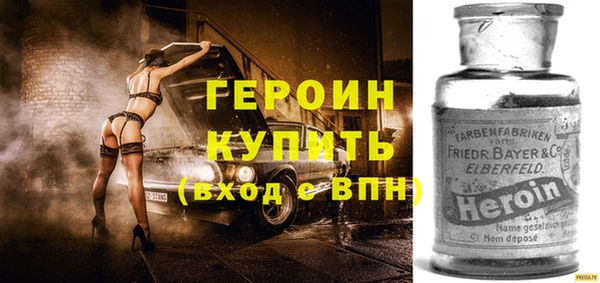 героин Алексин