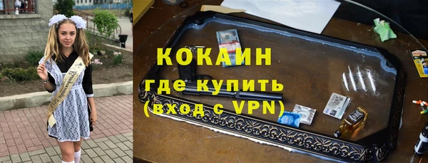 кокаин премиум Алзамай