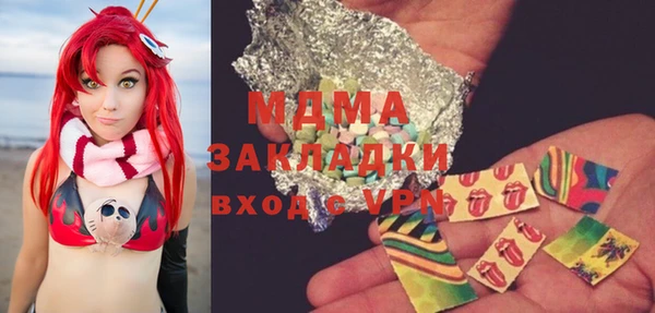 ПСИЛОЦИБИНОВЫЕ ГРИБЫ Алексеевка