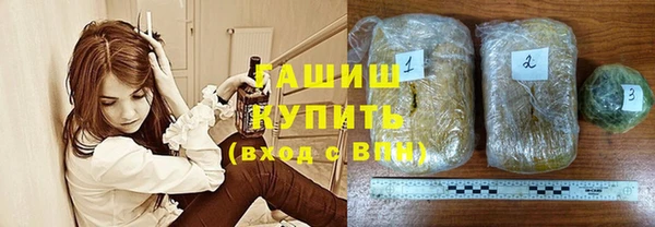 мефедрон Горнозаводск