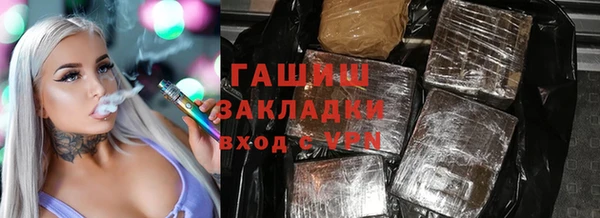 кокаин премиум Алзамай