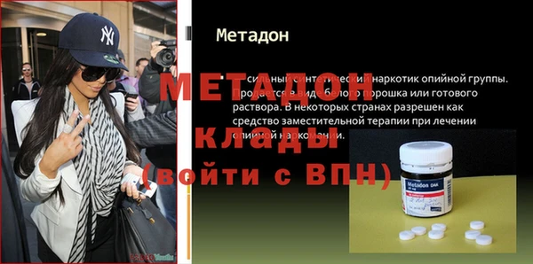 героин Алексин
