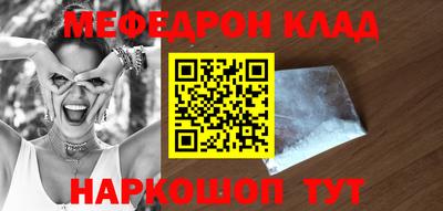 круглые Кунгур