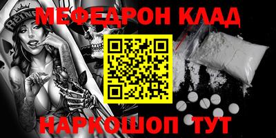 круглые Кунгур