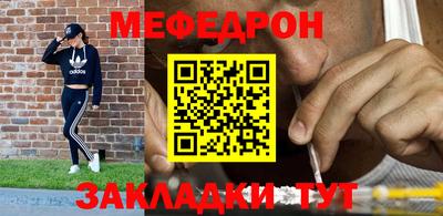 круглые Кунгур
