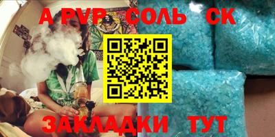 а пвп мука Кумертау