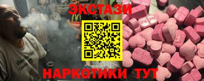ECSTASY Кулебаки