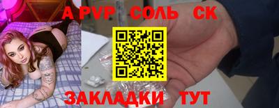 круглые Кунгур
