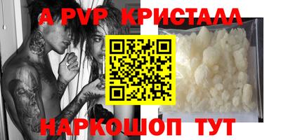 а пвп мука Кумертау