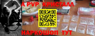 а пвп мука Кумертау