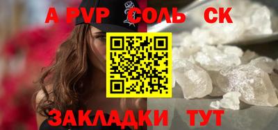 круглые Кунгур