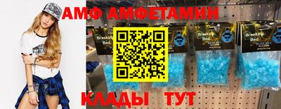 а пвп мука Кумертау