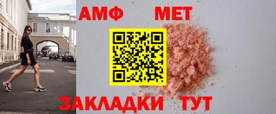 а пвп мука Кумертау