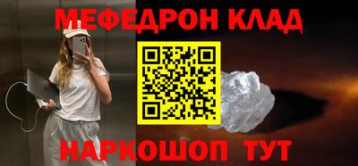 а пвп мука Кумертау