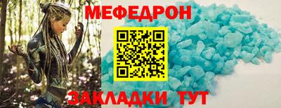 круглые Кунгур