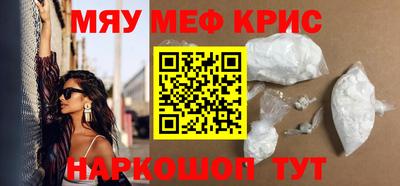 круглые Кунгур
