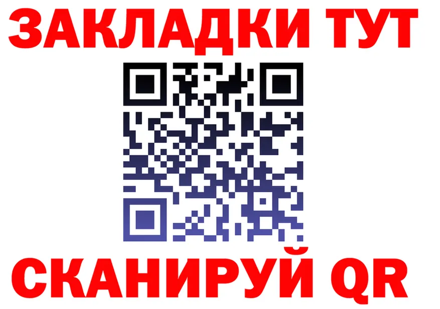 Купить закладку  клад Тайшет