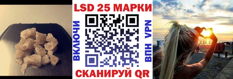 ЛСД экстази кислота  Тайшет 