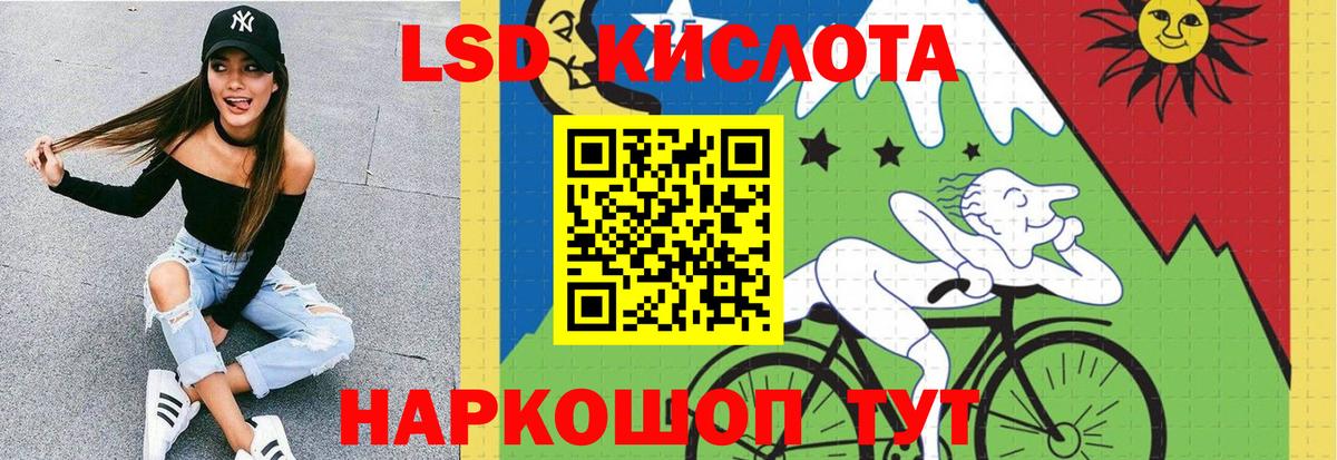 Тайшет  LSD-25 экстази ecstasy  Вход с VPN 