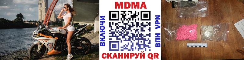 МДМА кристаллы  Тайшет 