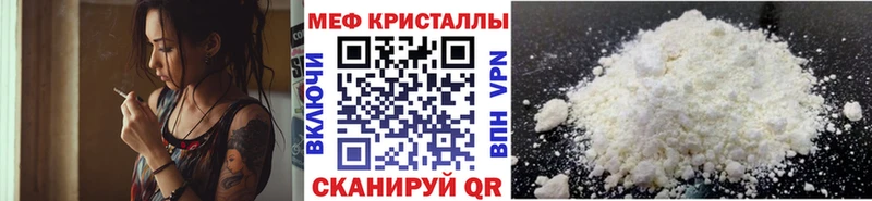 Мефедрон mephedrone Тайшет