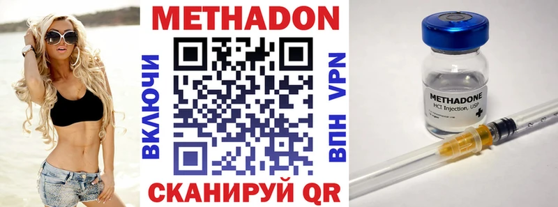 сколько стоит  даркнет наркотические препараты  Метадон мёд  Тайшет 