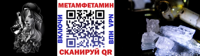 где продают   Тайшет  Первитин мет 