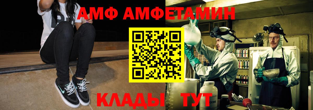Первитин пудра Тайшет