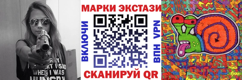 Марки N-bome 1,8мг  Тайшет 