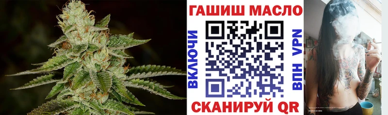 ТГК концентрат  купить  сайты  Тайшет 