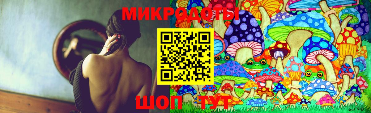 Псилоцибиновые грибы прущие грибы  Галлюциногенные грибы GOLDEN TEACHER  Вход с VPN  Тайшет 
