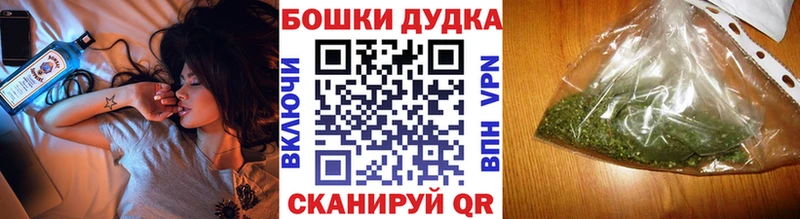 сколько стоит  Тайшет  Шишки марихуана семена 