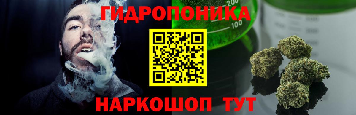 Бошки Шишки конопля  Каннабис тримм  Шишки марихуана Ganja  Тайшет  Вход с VPN 